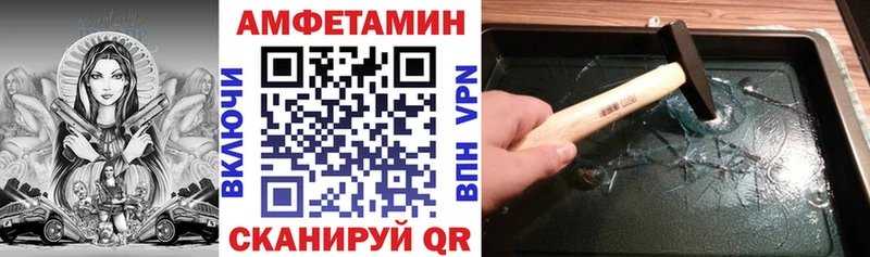Amphetamine VHQ  мориарти формула  Гусь-Хрустальный 