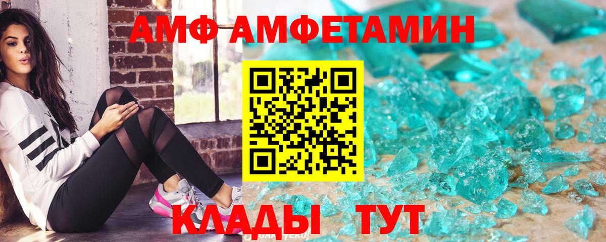 ГАШИШ  Вход с VPN  МАРИХУАНА  Гусь-Хрустальный  Alpha-PVP СК   Меф МЯУ МЯУ кристаллы  COCAIN 
