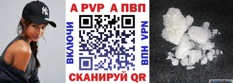 Alpha PVP кристаллы  Гусь-Хрустальный 