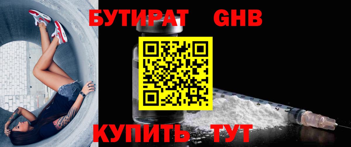 А ПВП Гусь-Хрустальный