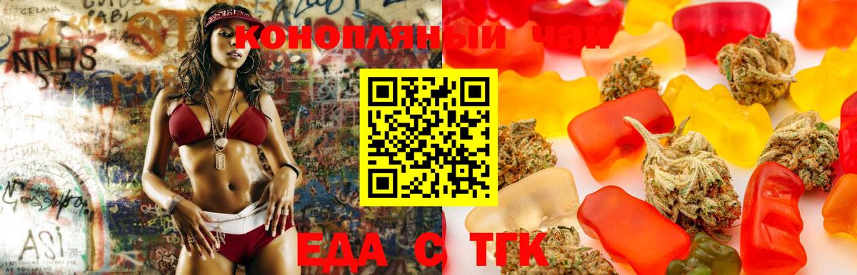 Гусь-Хрустальный  Canna-Cookies конопля  Вход с VPN 