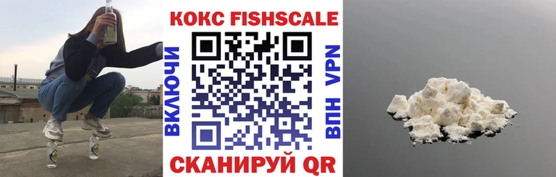 блэк спрут зеркало  Гусь-Хрустальный  COCAIN Перу 