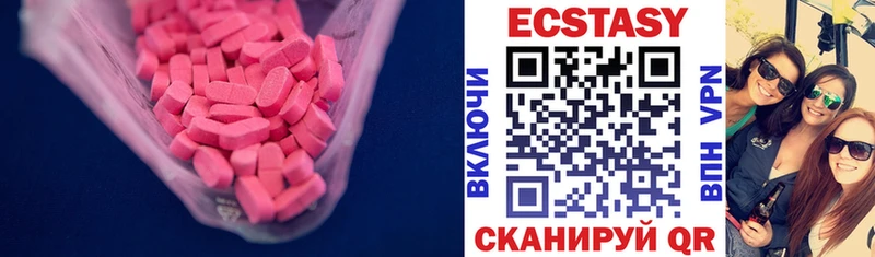 Экстази TESLA  Гусь-Хрустальный 