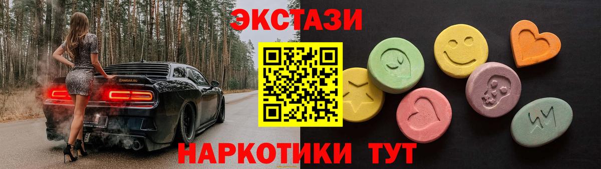 Амфетамин Гусь-Хрустальный