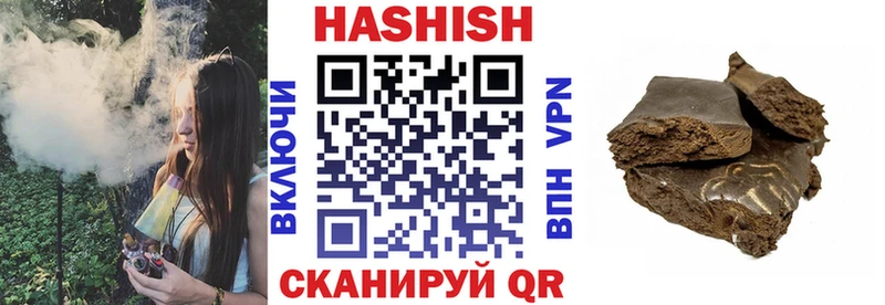 купить наркоту  OMG ТОР  ГАШИШ хэш  Гусь-Хрустальный 