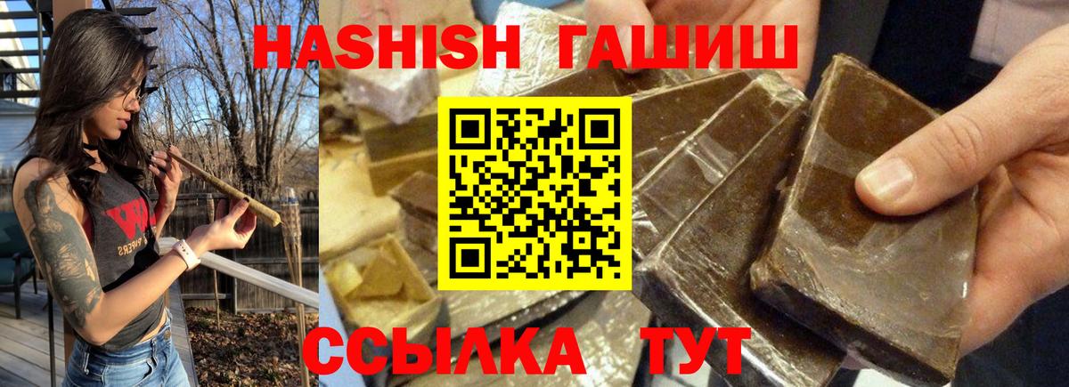 Конопля Гусь-Хрустальный