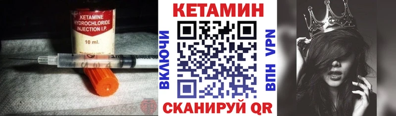 КЕТАМИН ketamine  дарк нет официальный сайт  Гусь-Хрустальный 