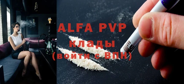 мет Магас