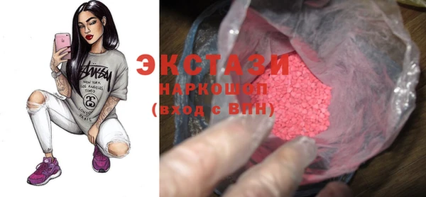 шишки Магадан