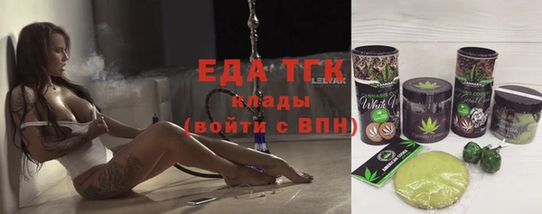 шишки Магадан