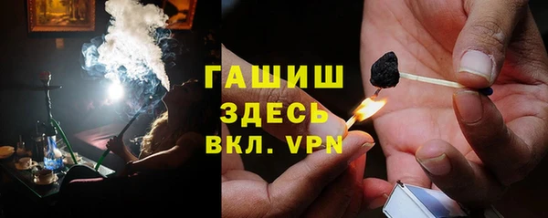 шишки Магадан