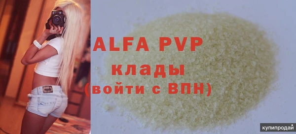 мет Магас