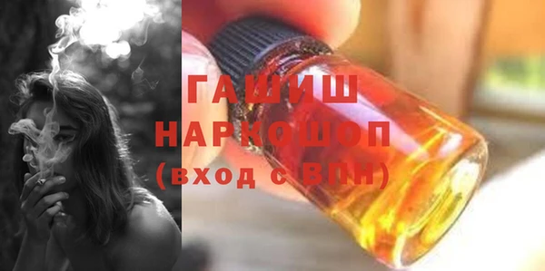 мет Магас