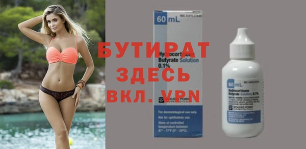 мет Магас