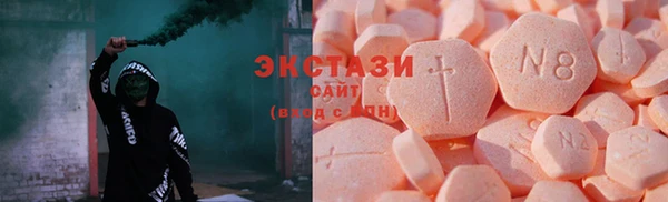 мет Магас