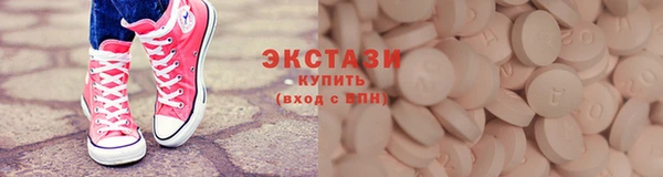 шишки Магадан