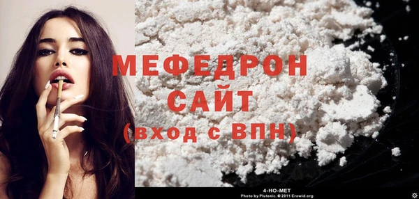 мет Магас