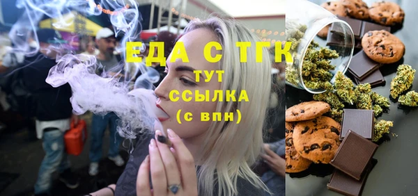 шишки Магадан