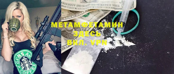 мет Магас