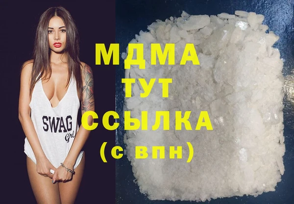 амф Майский