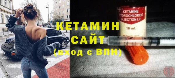 шишки Магадан