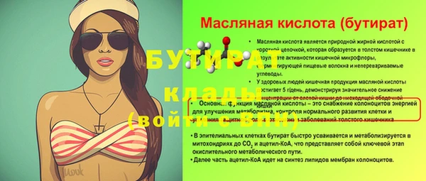 шишки Магадан
