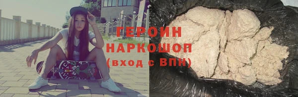 мет Магас