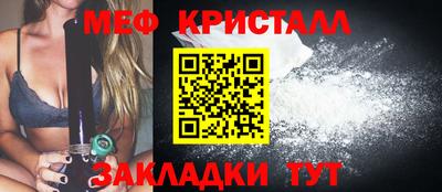 тгк Волжск