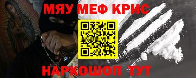 метамфетамин Берёзовский