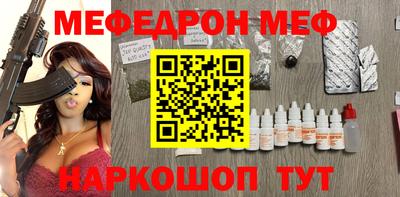 тгк Волжск