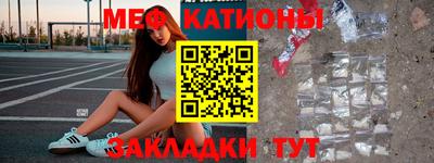 метамфетамин Берёзовский