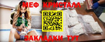 тгк Волжск