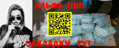 гашик Волгодонск