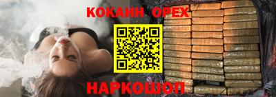 тгк Волжск