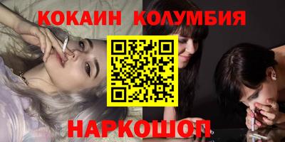 гидропоника Бийск