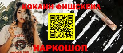 тгк Волжск