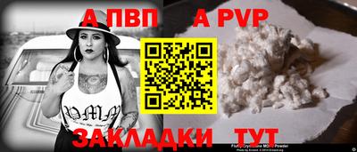 гашик Волгодонск