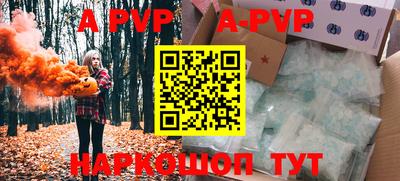 тгк Волжск