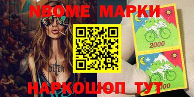 MDMA Premium VHQ Волжский