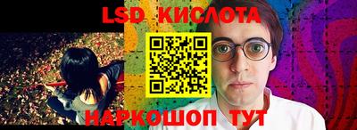 метамфетамин Берёзовский