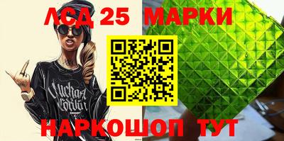 гидропоника Бийск