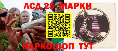 тгк Волжск