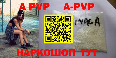 тгк Волжск
