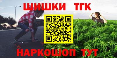 метамфетамин Берёзовский