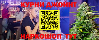 гидропоника Бийск