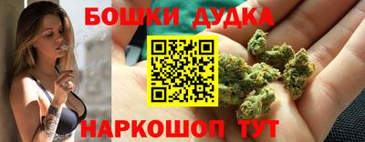 гашик Волгодонск