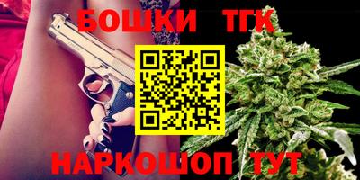 тгк Волжск