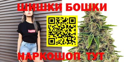 гашик Волгодонск