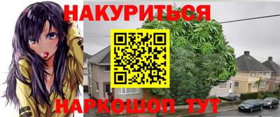 метамфетамин Берёзовский