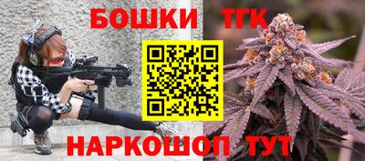 гашик Волгодонск